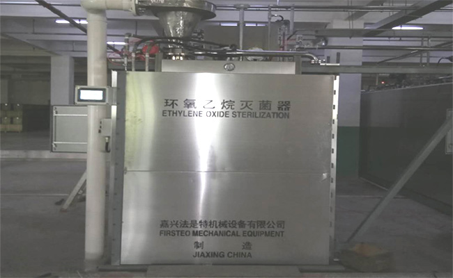 三鑫醫(yī)療